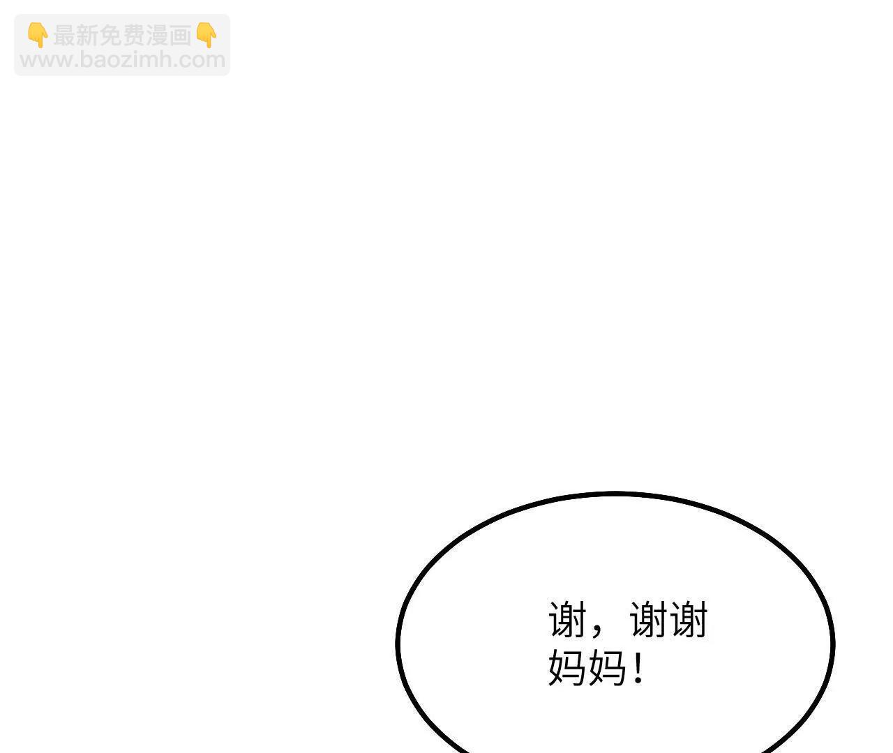 第42话 礼尚往来(1/2)-第44话