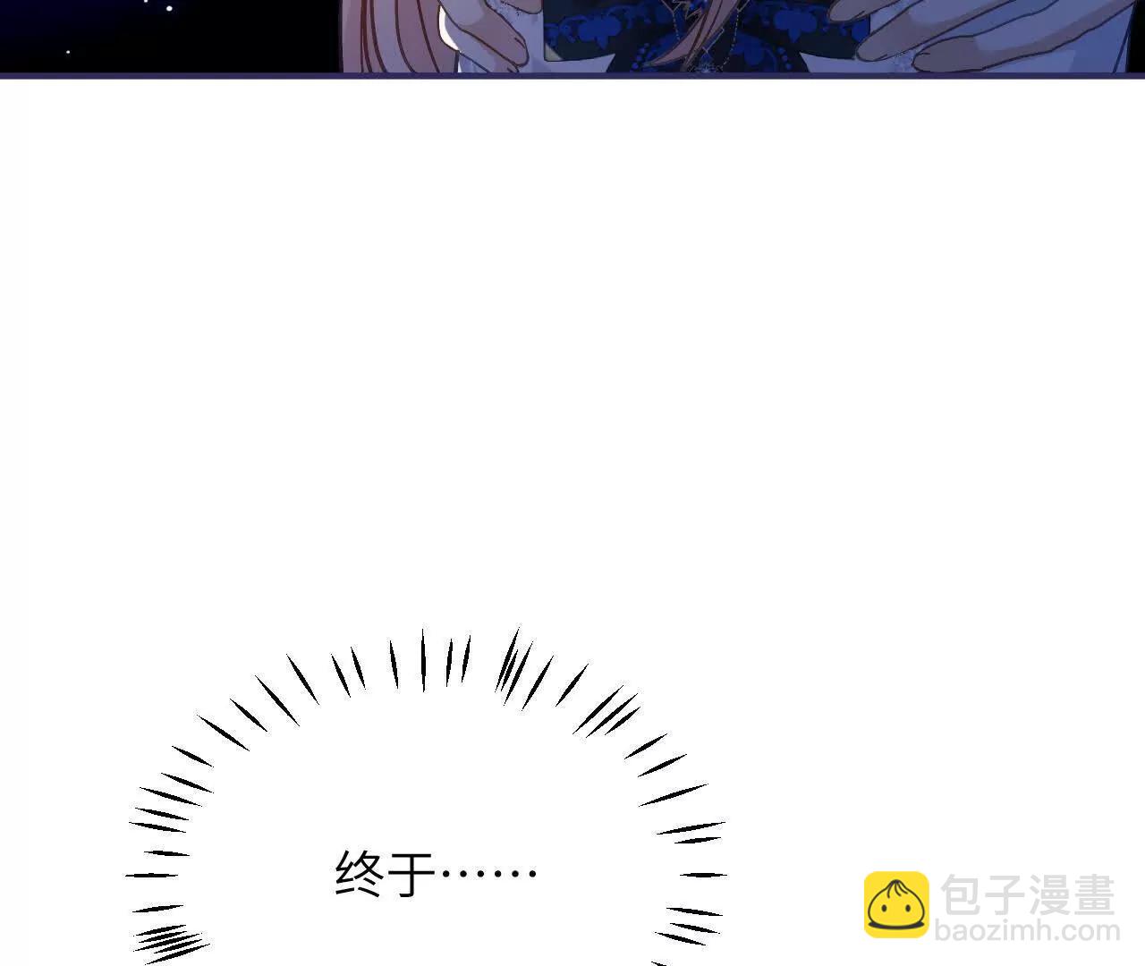 第42话 礼尚往来(1/2)-第44话