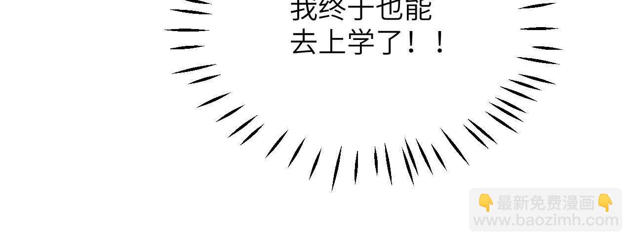 第42话 礼尚往来(1/2)-第44话