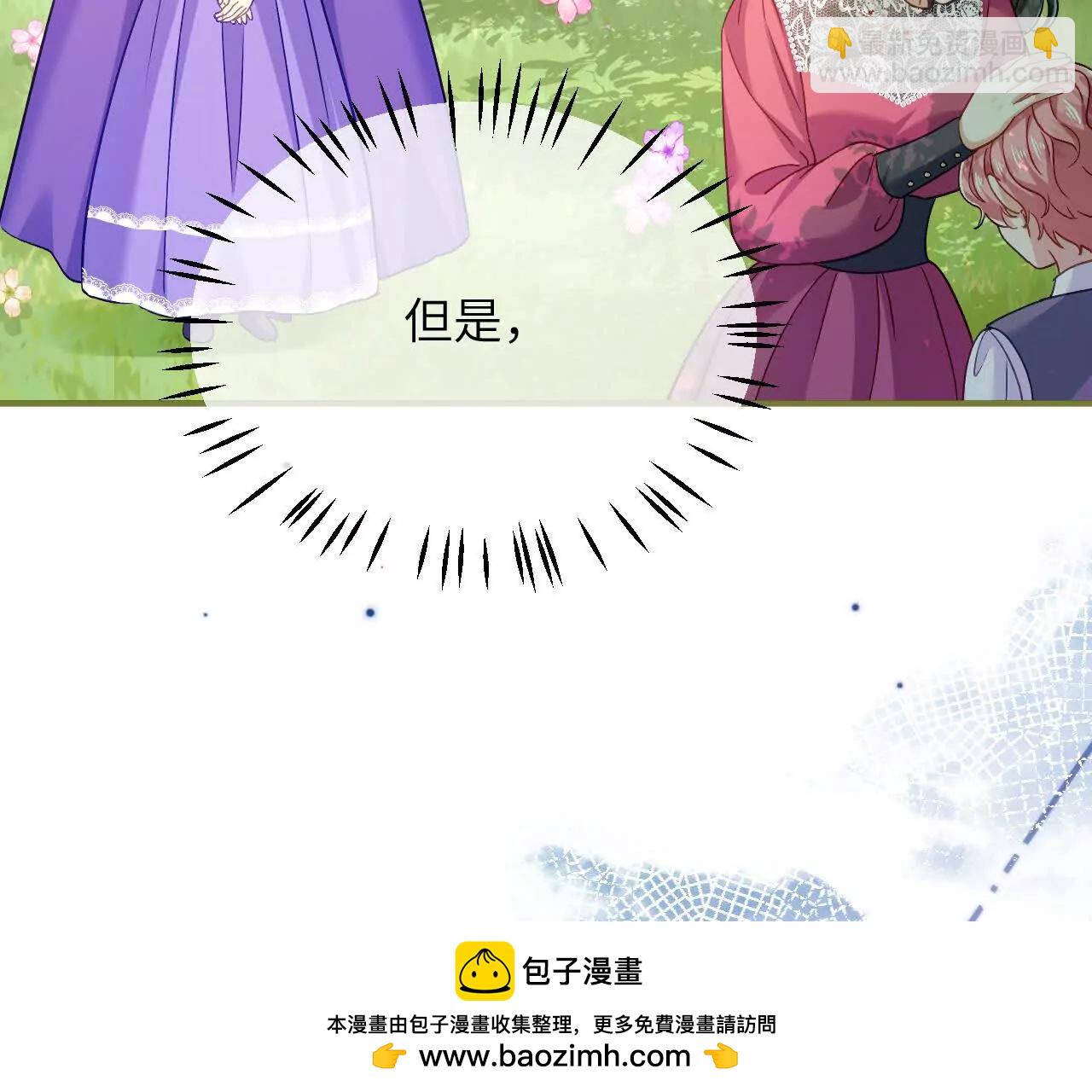 第42话 礼尚往来(1/2)-第44话