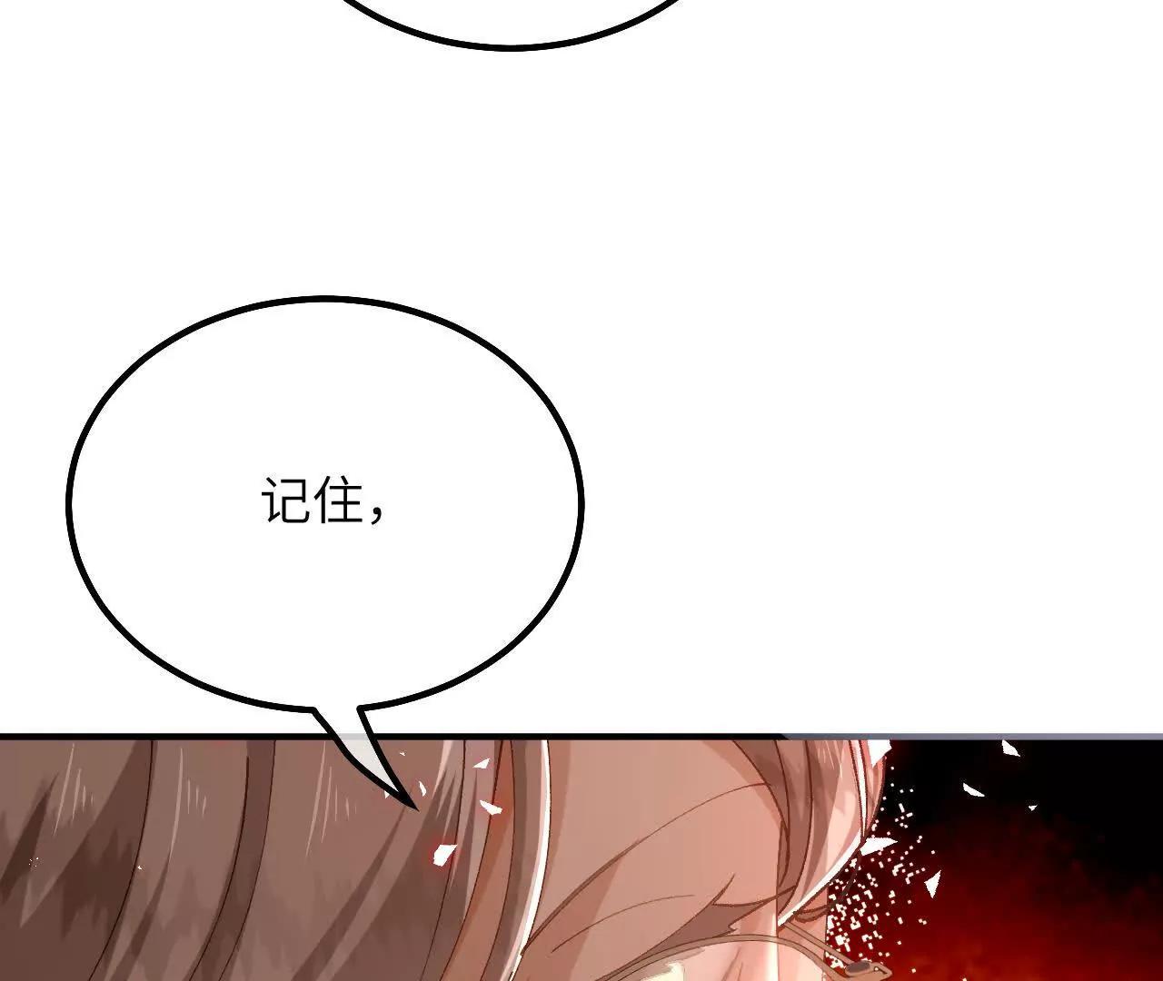 第44话 要和我们组队吗？(1/2)-第46话