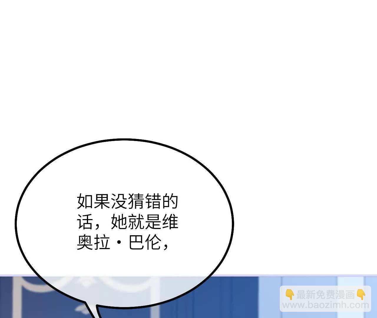 第44话 要和我们组队吗？(1/2)-第46话