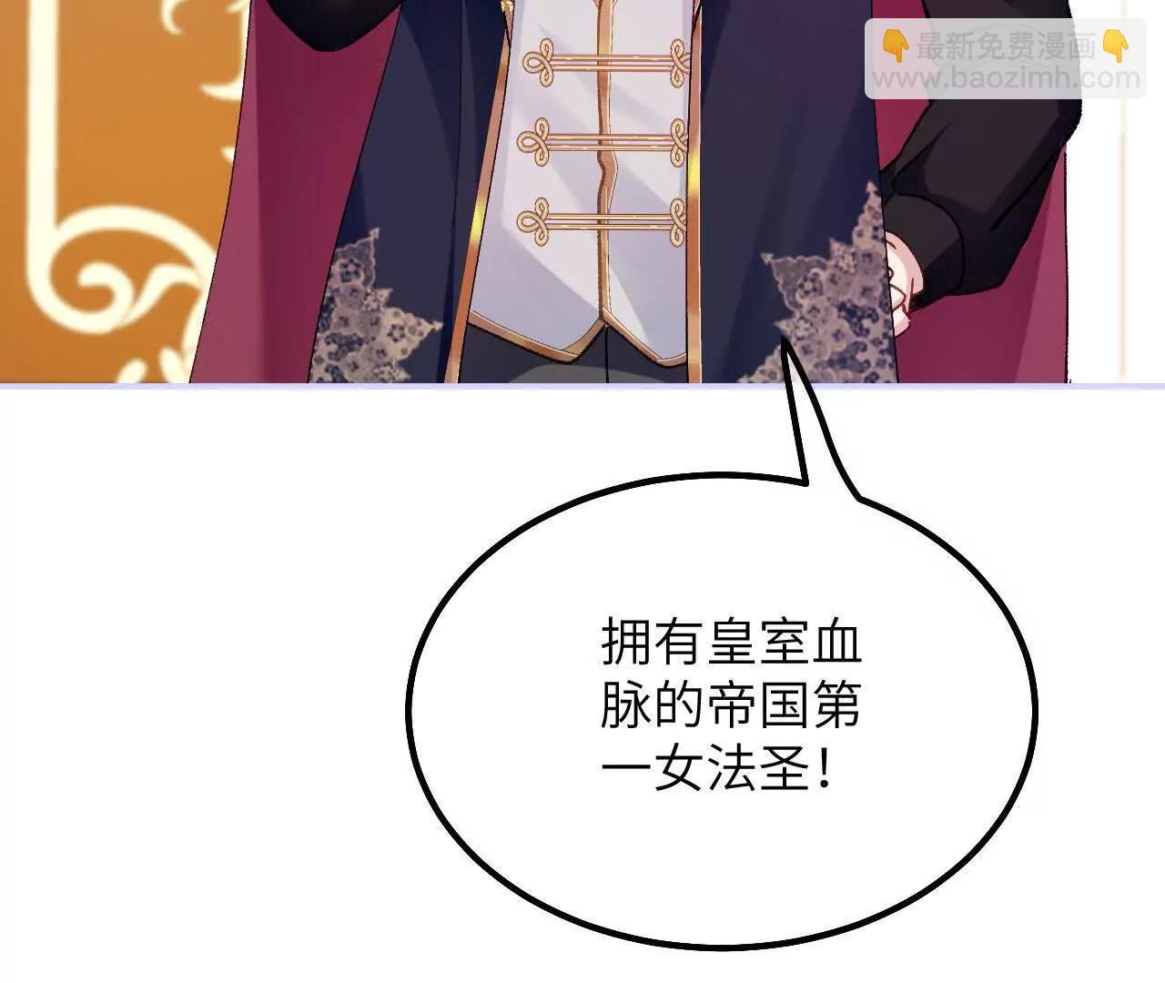 第44话 要和我们组队吗？(1/2)-第46话