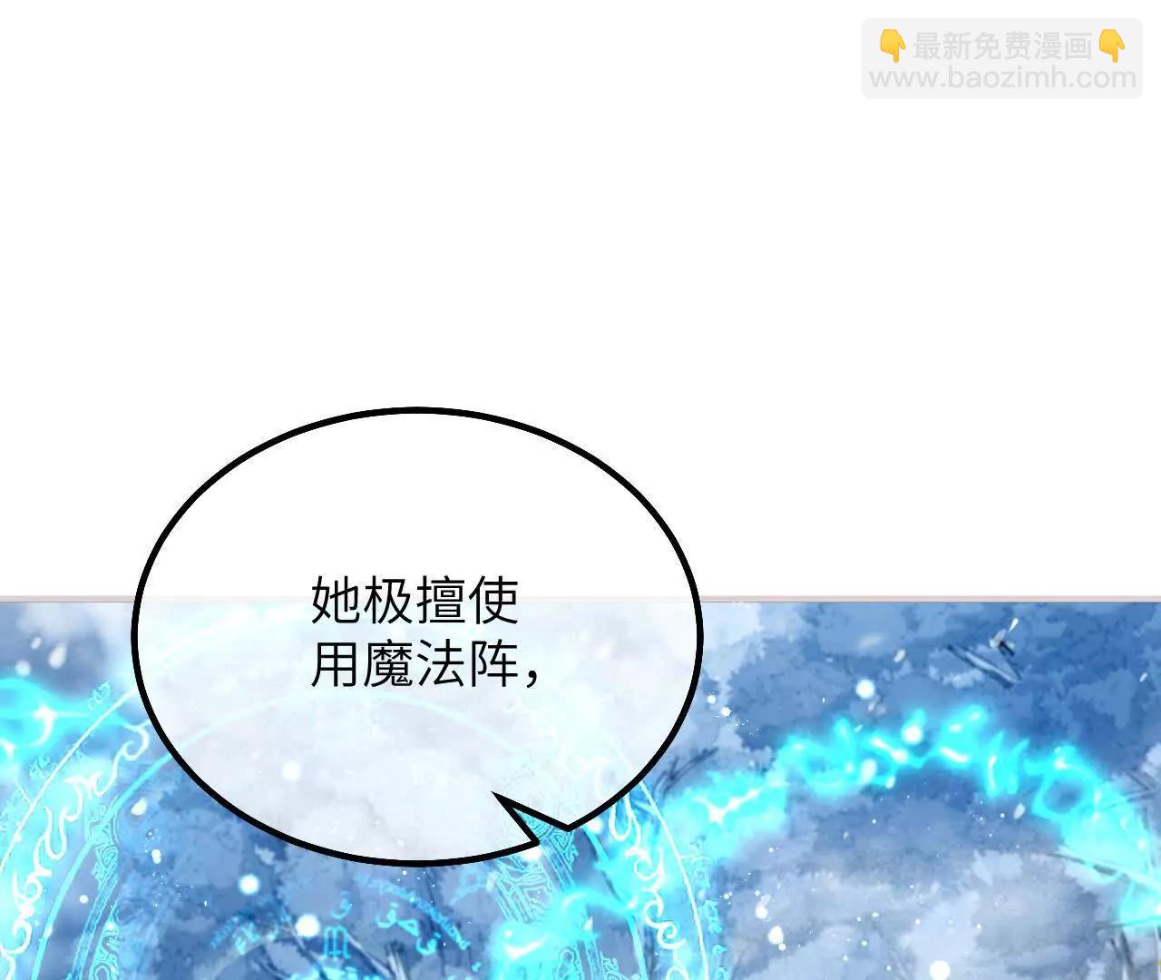 第44话 要和我们组队吗？(1/2)-第46话
