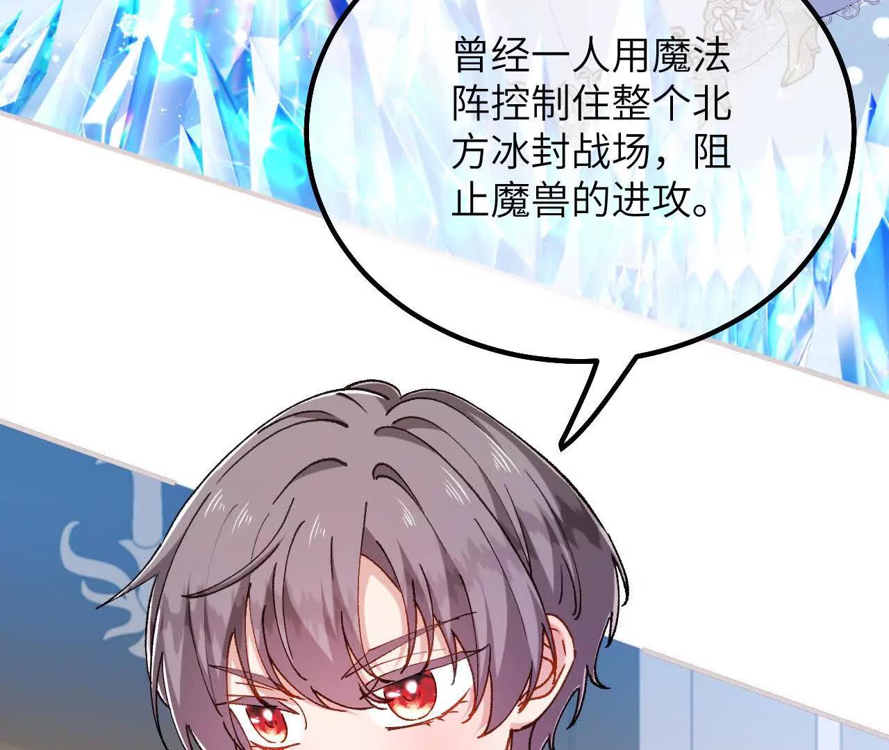 第44话 要和我们组队吗？(1/2)-第46话