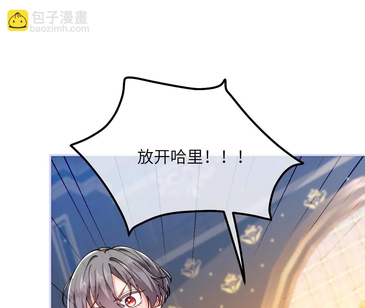 第44话 要和我们组队吗？(1/2)-第46话