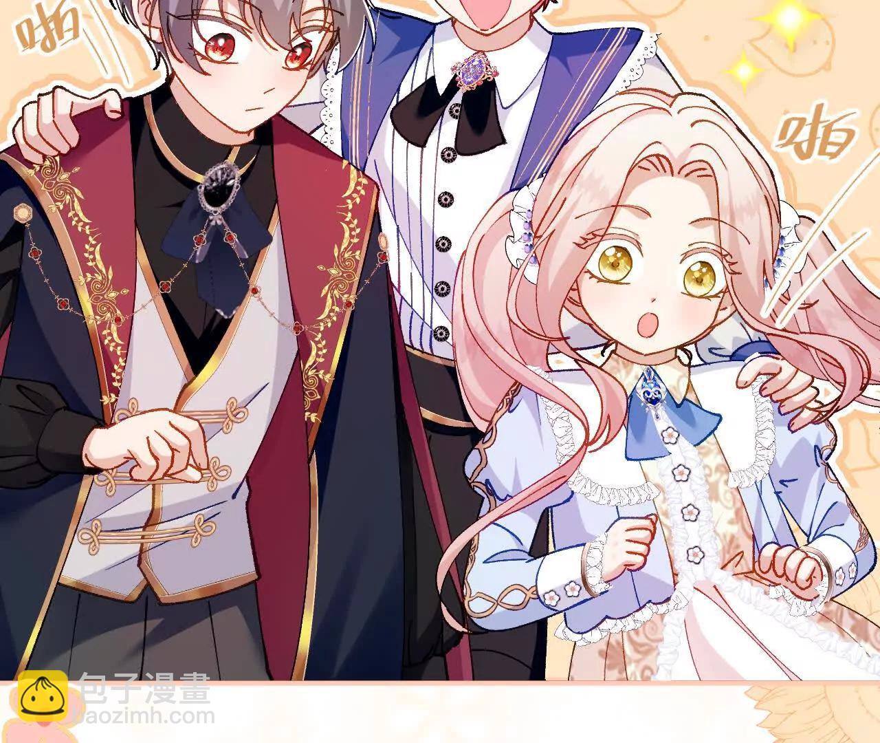 第44话 要和我们组队吗？(1/2)-第46话