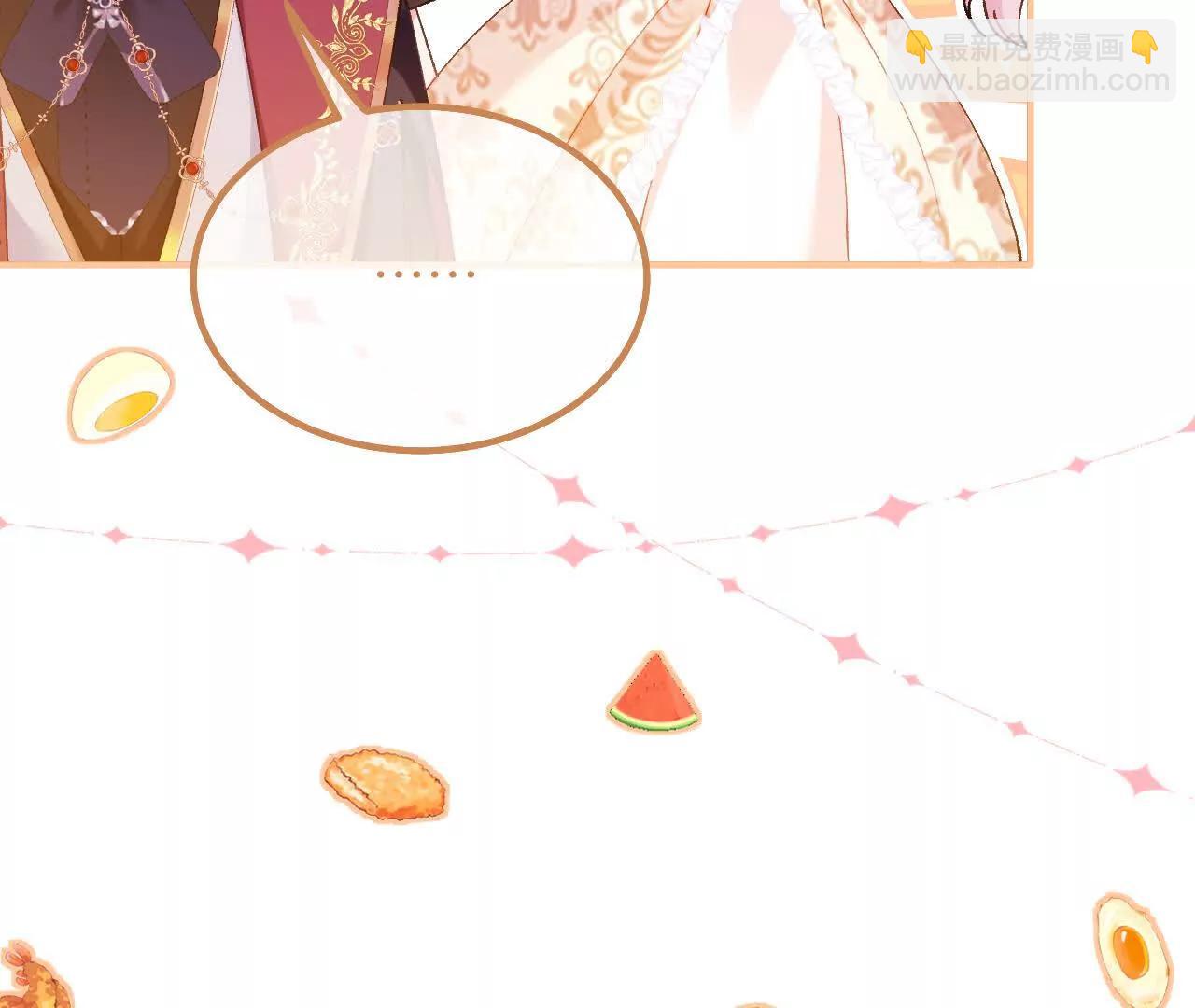 第44话 要和我们组队吗？(1/2)-第46话