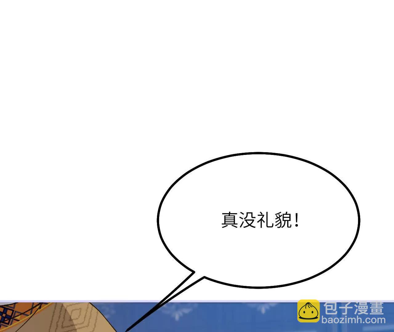 第44话 要和我们组队吗？(1/2)-第46话