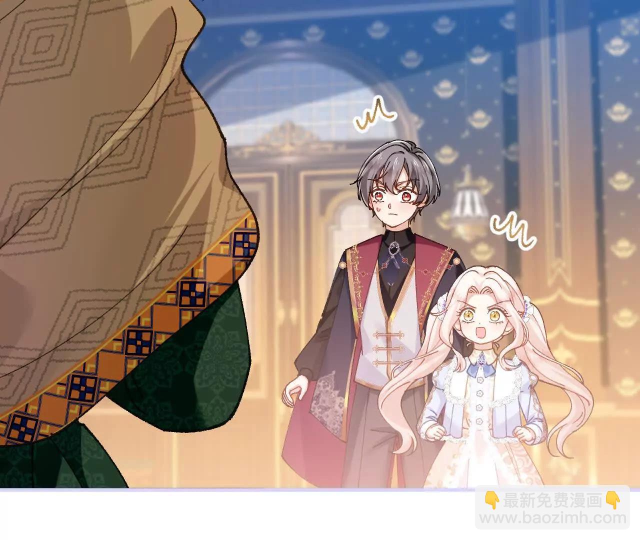 第44话 要和我们组队吗？(1/2)-第46话