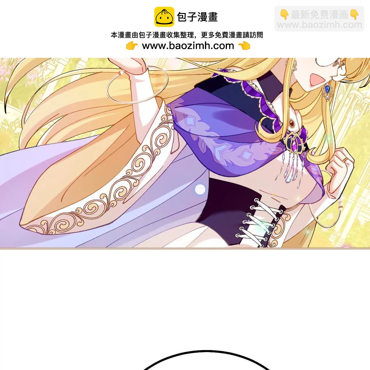 第46话 我不需要你的帮忙！(1/2)-第48话