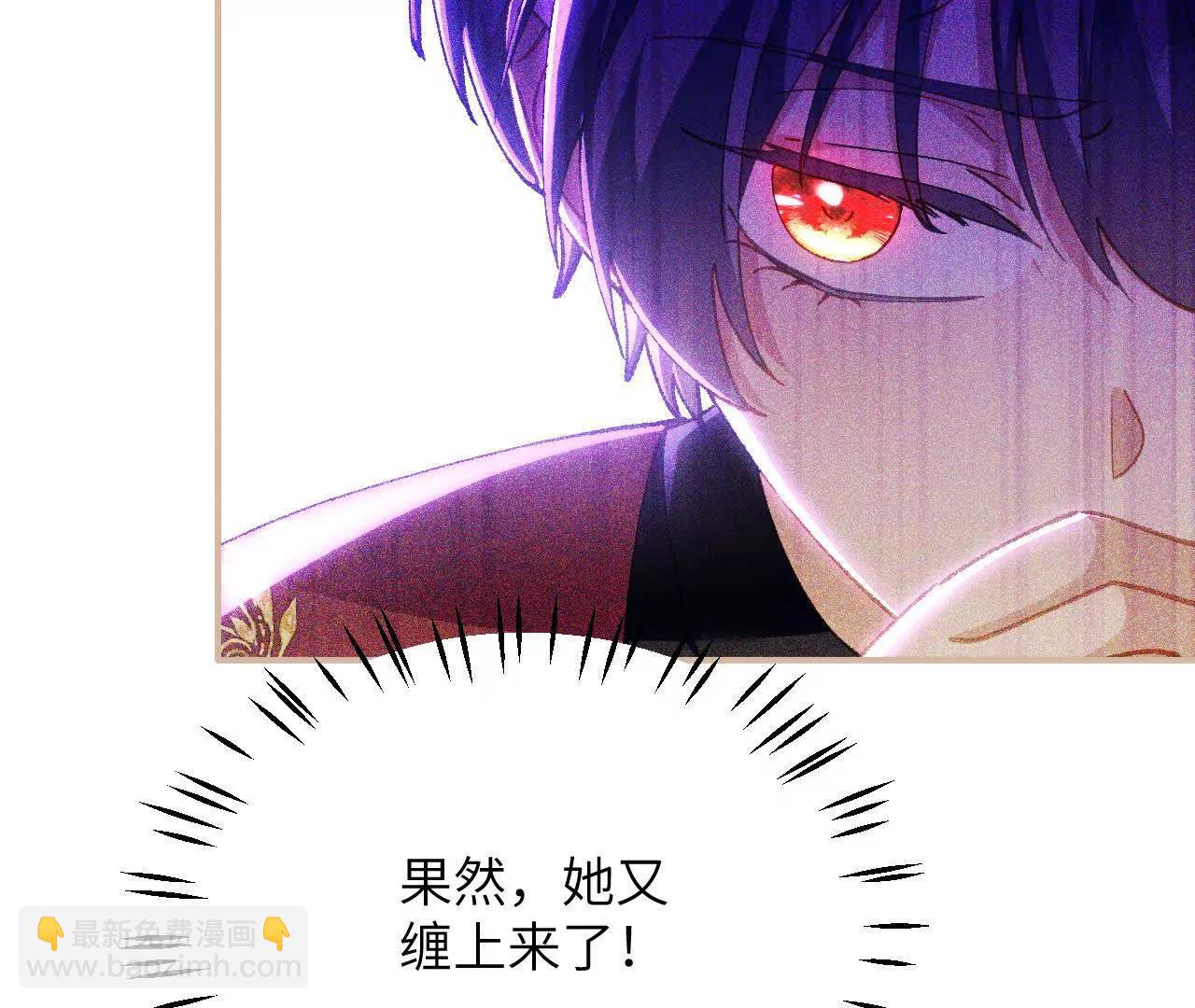 第46话 我不需要你的帮忙！(1/2)-第48话