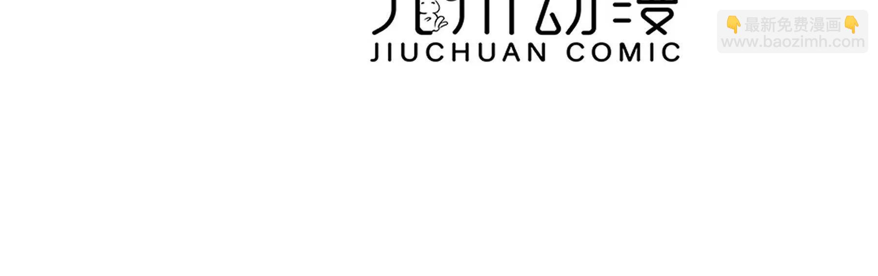 第46话 我不需要你的帮忙！(1/2)-第48话