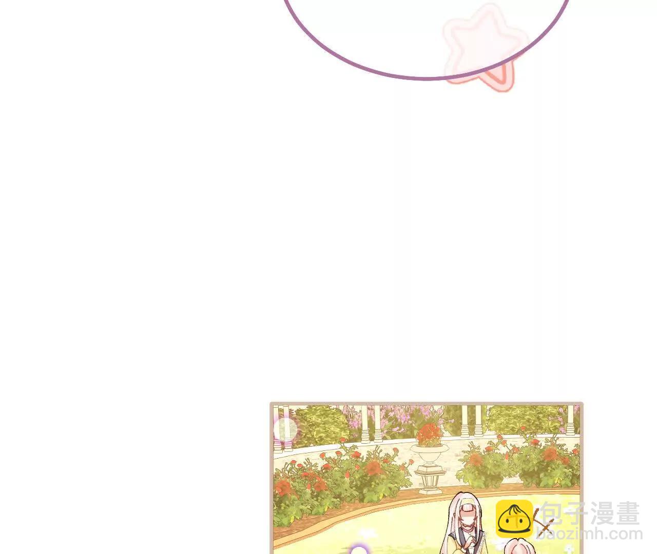 第46话 我不需要你的帮忙！(1/2)-第48话