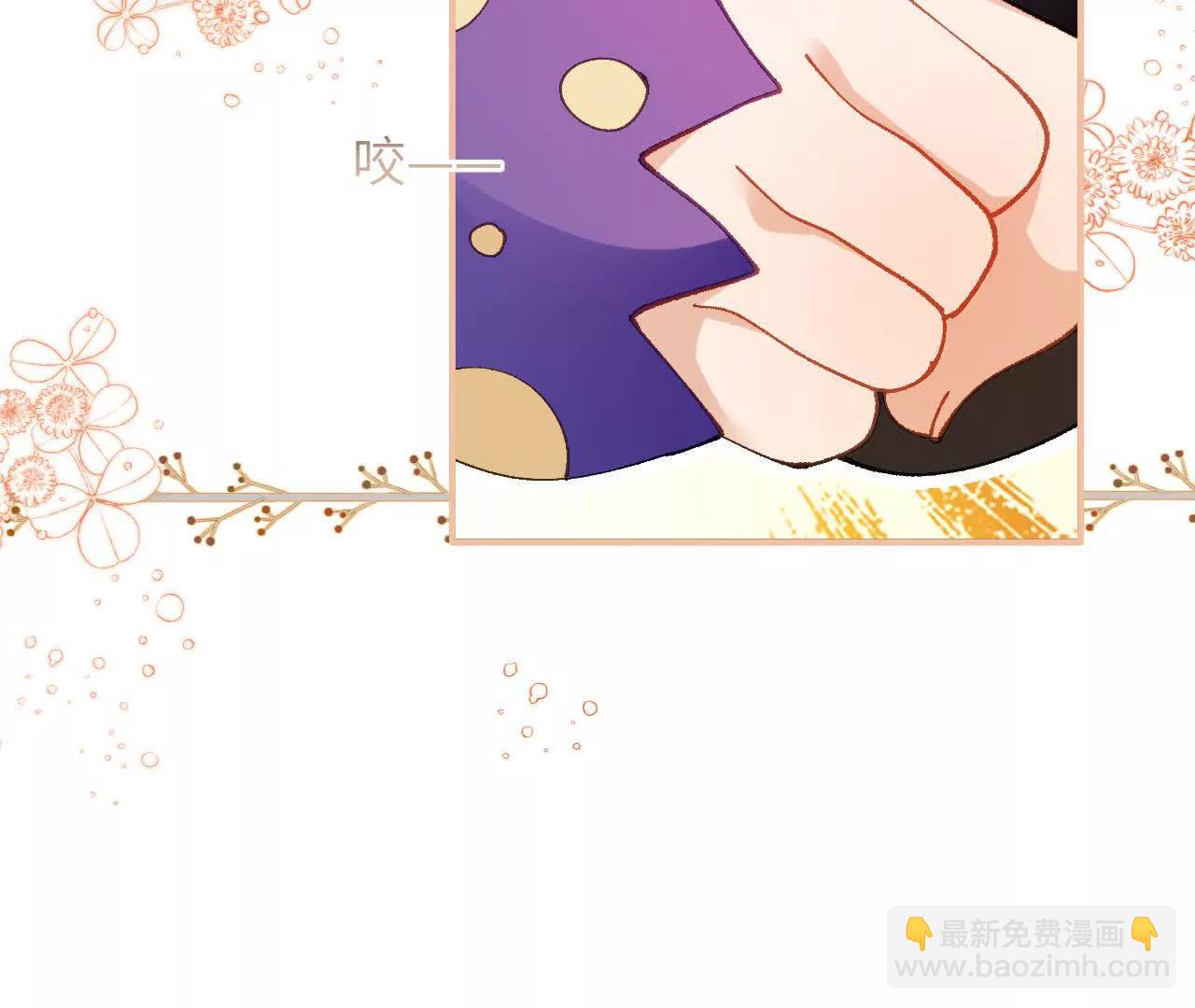 第46话 我不需要你的帮忙！(1/2)-第48话