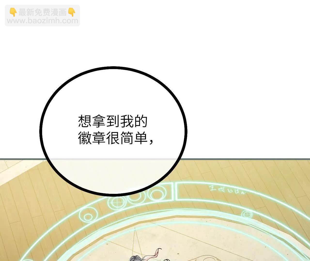 第48话 诺曼老师的考验(1/2)-第50话