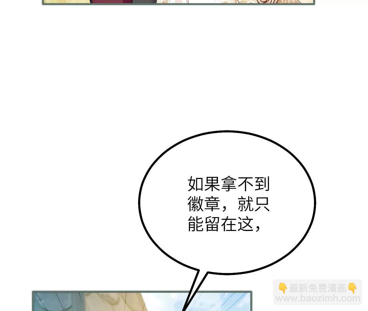 第48话 诺曼老师的考验(1/2)-第50话