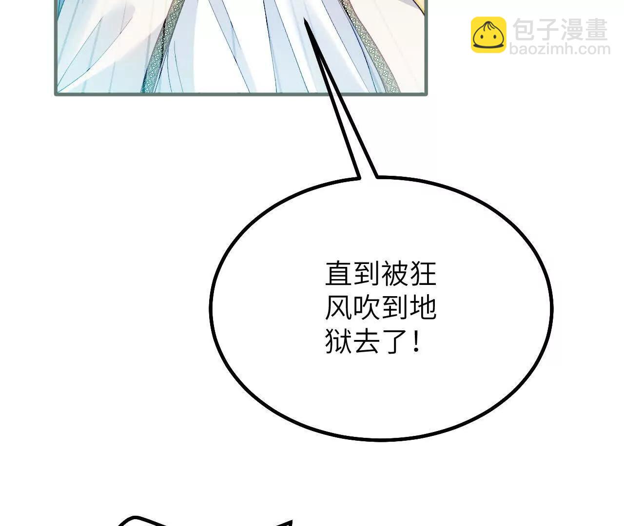 第48话 诺曼老师的考验(1/2)-第50话
