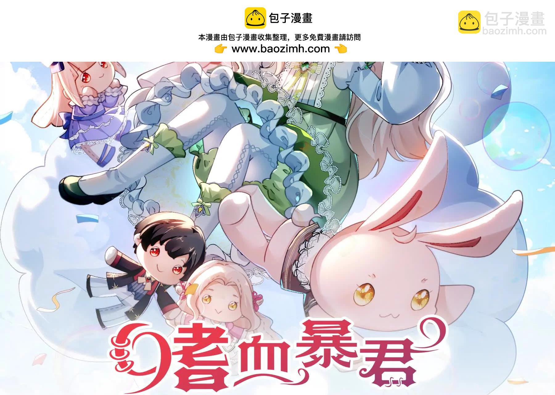 第48话 诺曼老师的考验(1/2)-第50话
