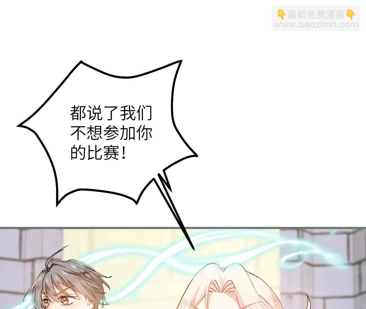 第48话 诺曼老师的考验(1/2)-第50话