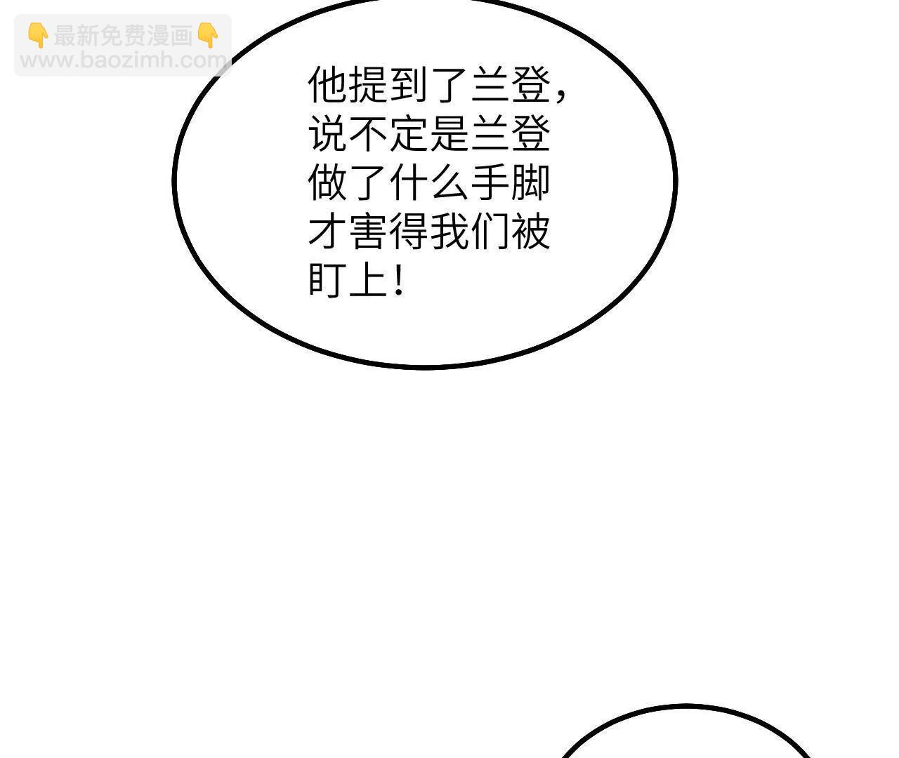 第48话 诺曼老师的考验(1/2)-第50话