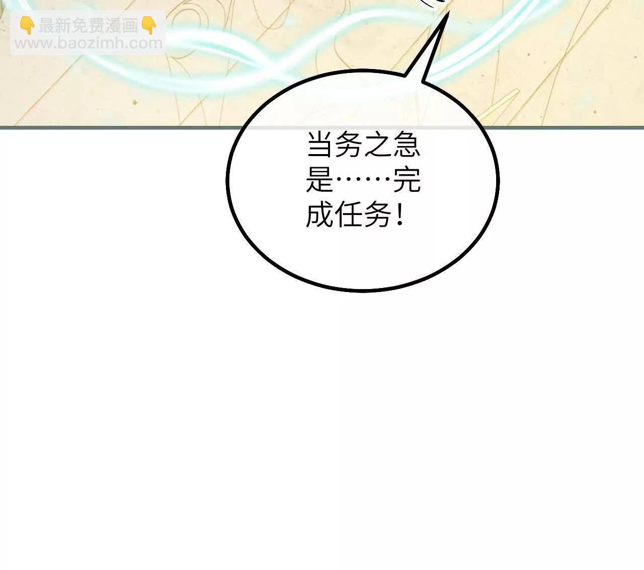 第48话 诺曼老师的考验(1/2)-第50话