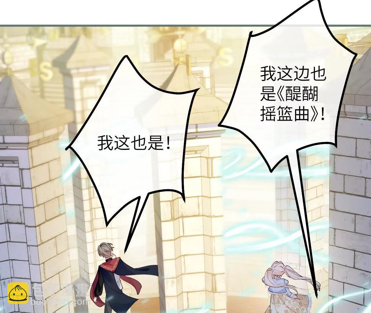 第48话 诺曼老师的考验(1/2)-第50话