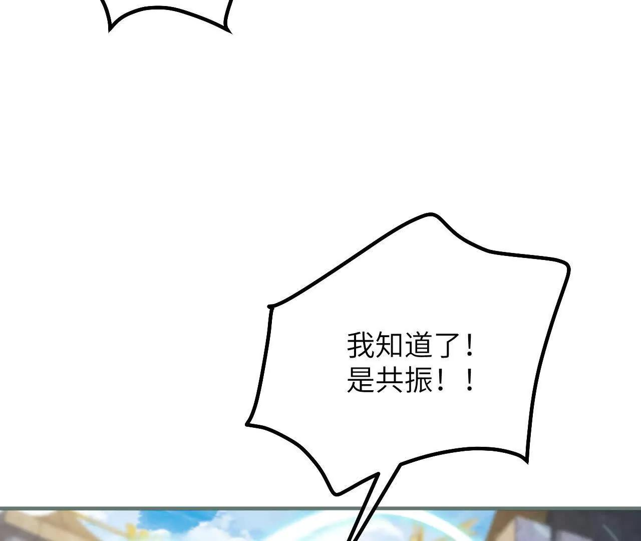 第48话 诺曼老师的考验(1/2)-第50话