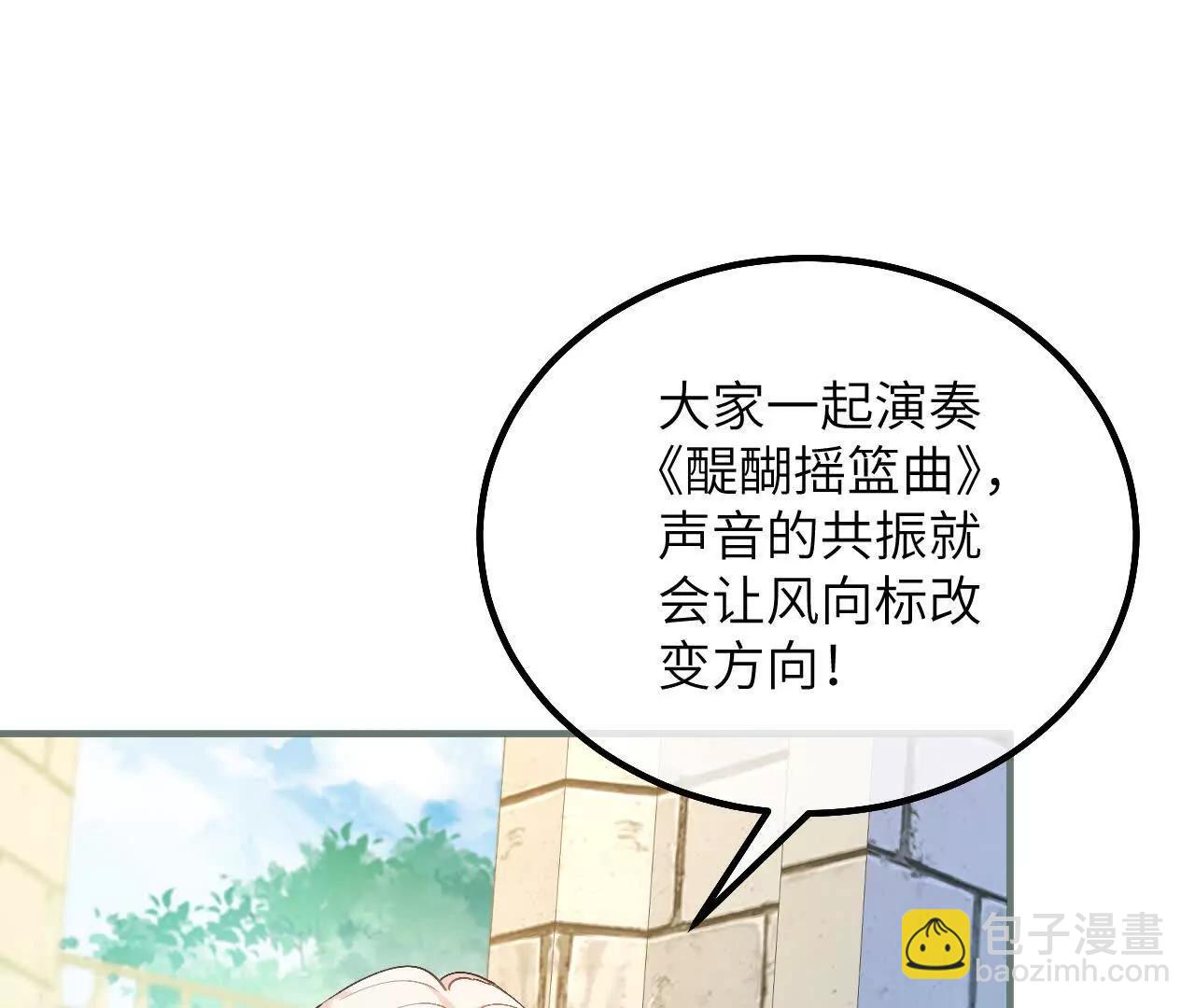 第48话 诺曼老师的考验(1/2)-第50话