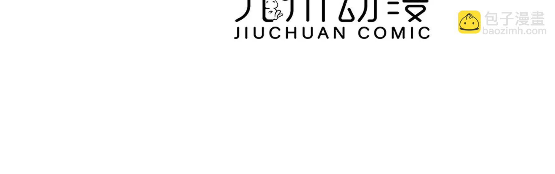 第48话 诺曼老师的考验(1/2)-第50话