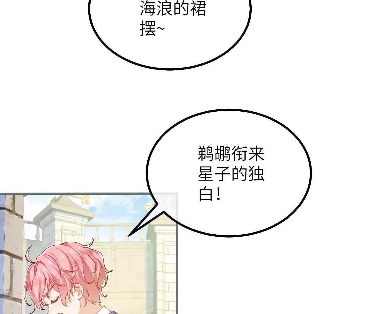 第48话 诺曼老师的考验(1/2)-第50话