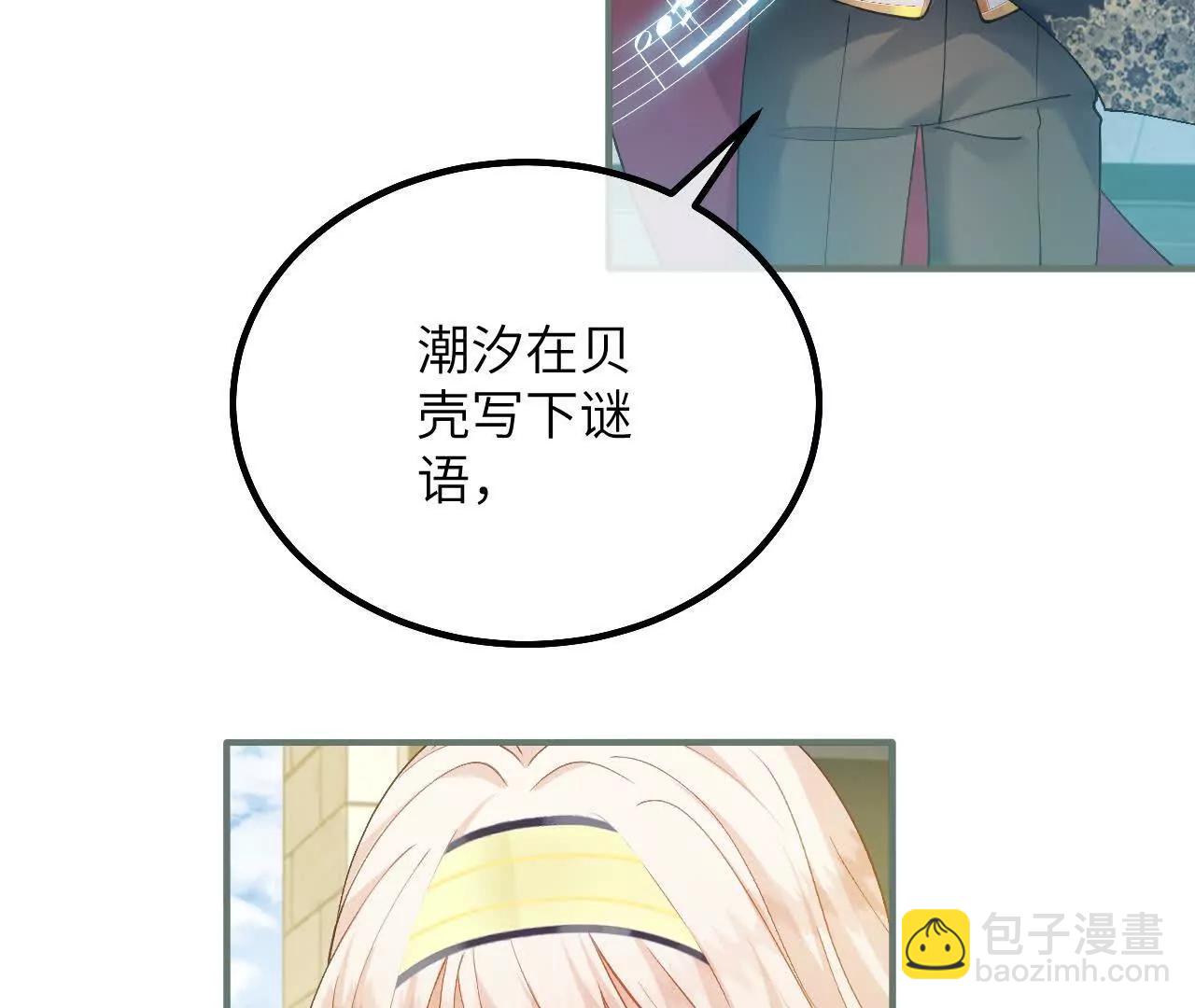 第48话 诺曼老师的考验(1/2)-第50话