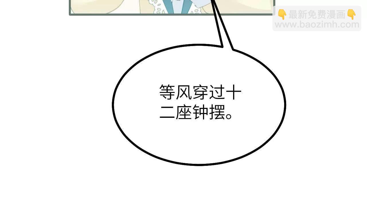 第48话 诺曼老师的考验(1/2)-第50话