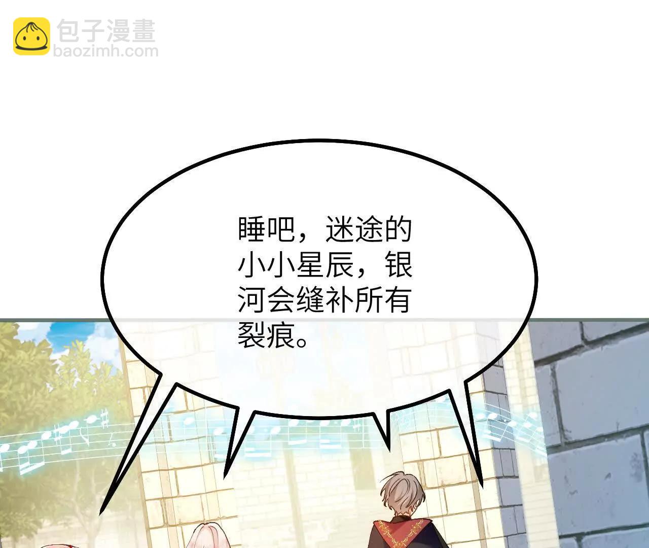 第48话 诺曼老师的考验(1/2)-第50话