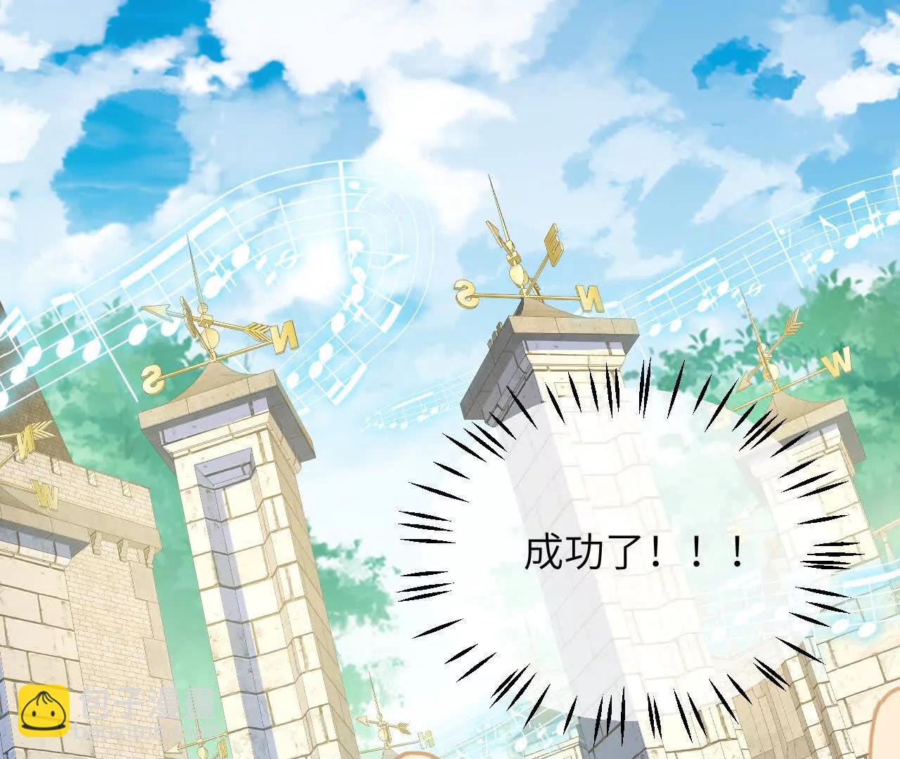 第48话 诺曼老师的考验(1/2)-第50话
