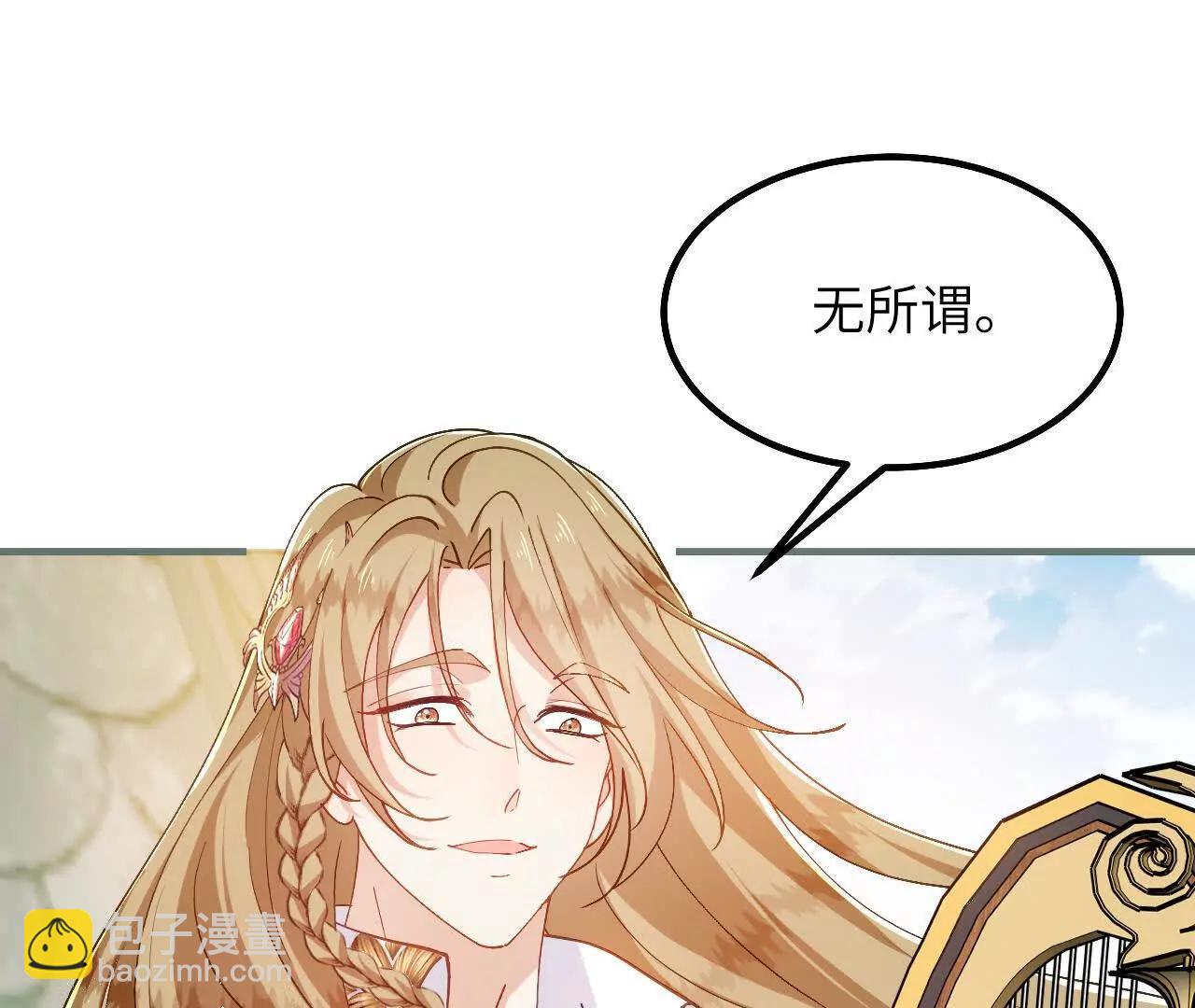 第48话 诺曼老师的考验(1/2)-第50话