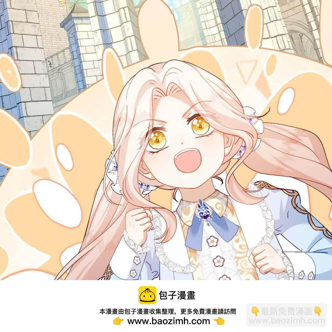 第48话 诺曼老师的考验(1/2)-第50话