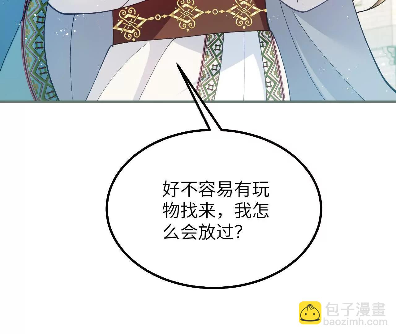 第48话 诺曼老师的考验(1/2)-第50话