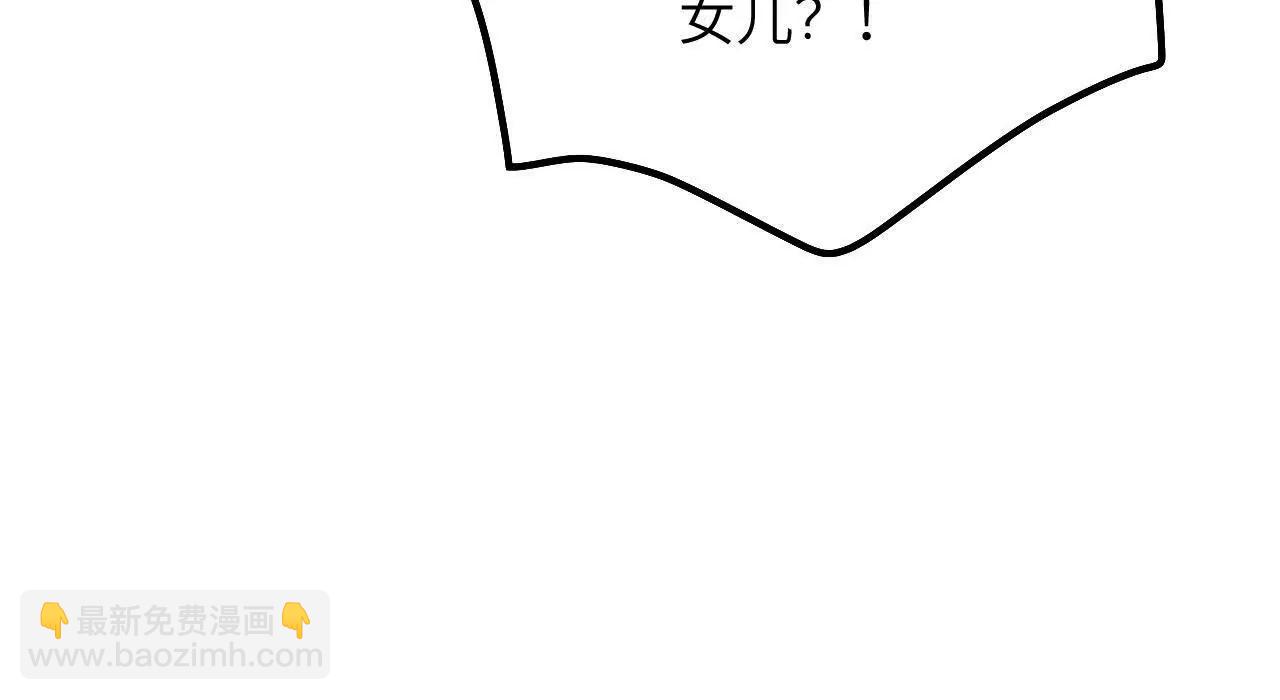 第50话 夜莺之谜(1/2)-第52话