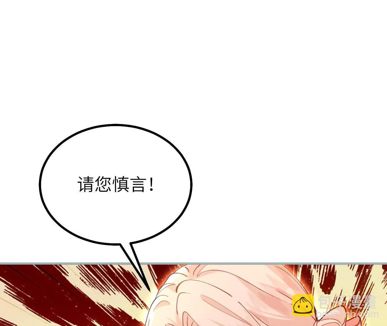 第50话 夜莺之谜(1/2)-第52话