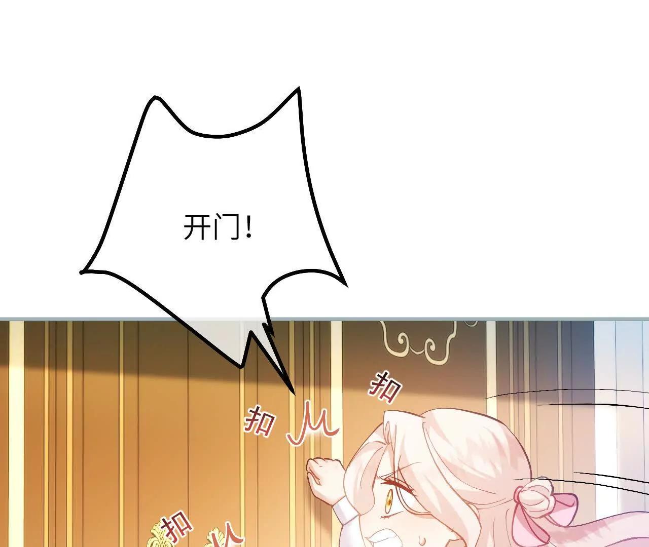 第50话 夜莺之谜(1/2)-第52话
