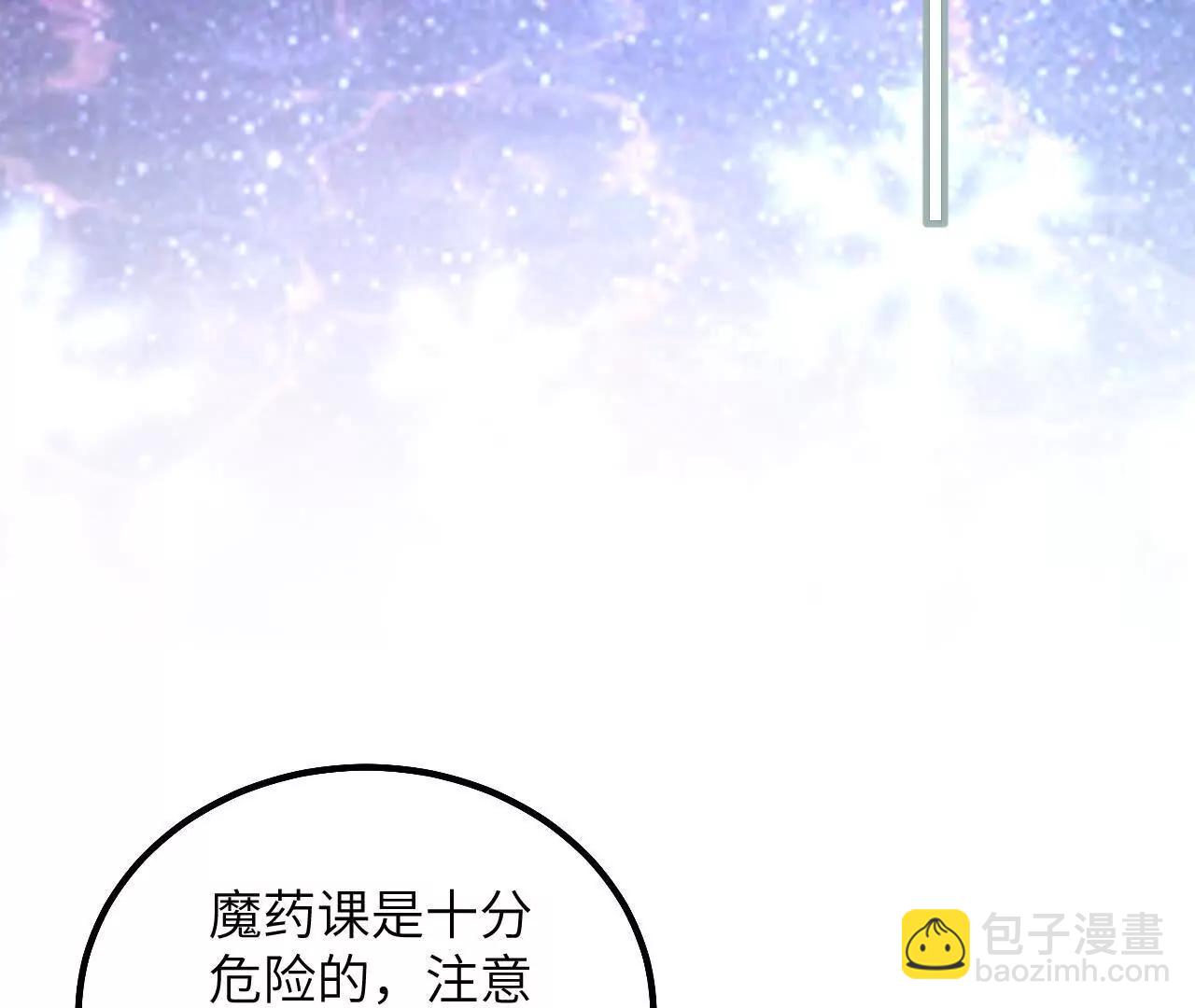 第50话 夜莺之谜(1/2)-第52话