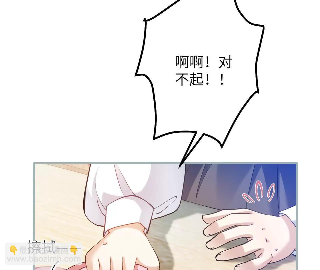 第50话 夜莺之谜(1/2)-第52话