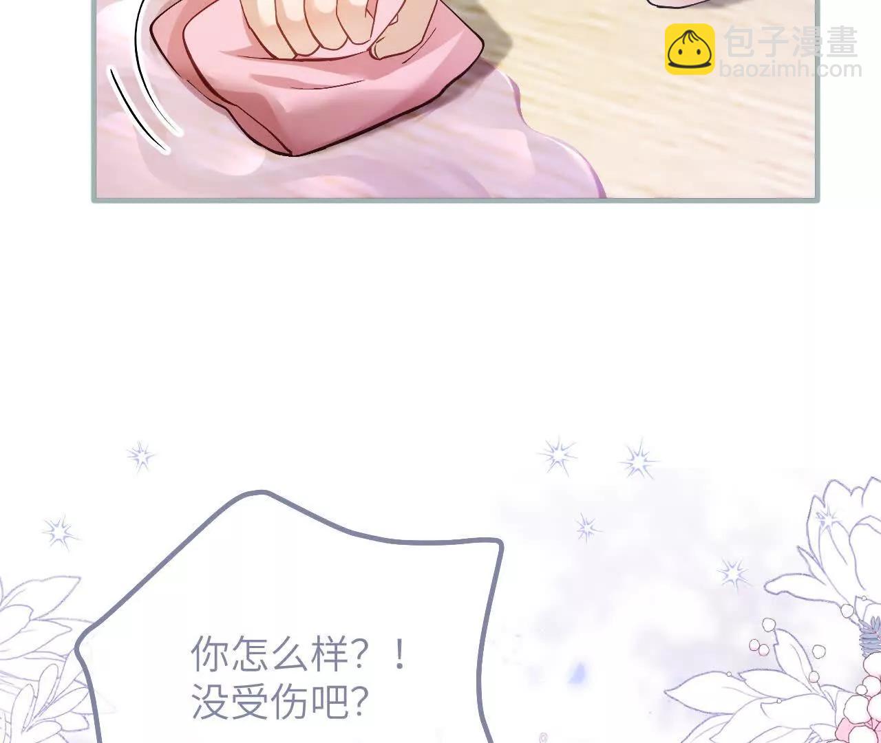 第50话 夜莺之谜(1/2)-第52话