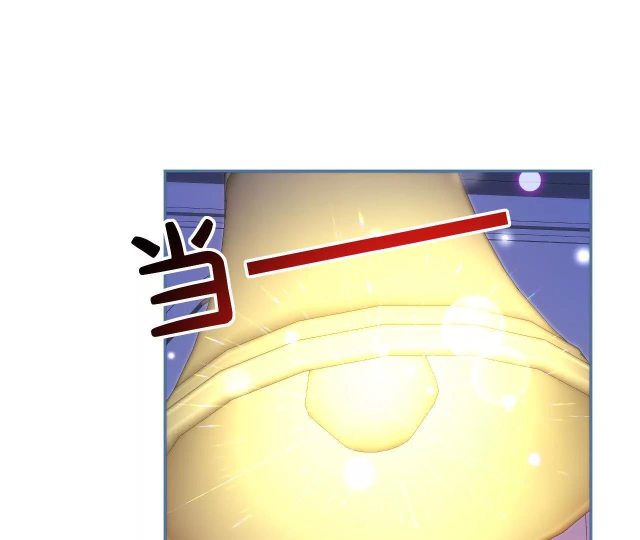 第52话 星星与园丁(1/2)-第54话