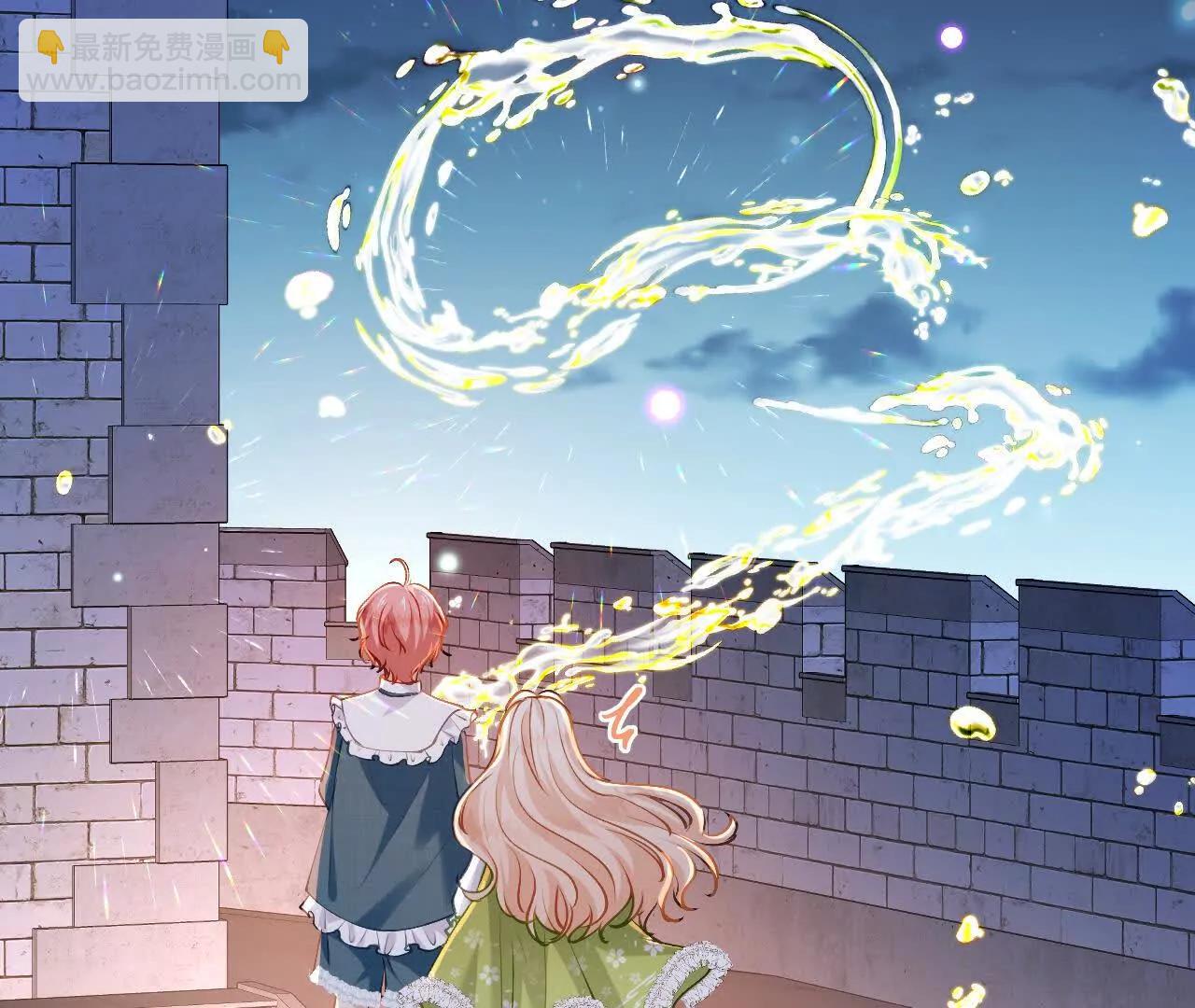 第52话 星星与园丁(1/2)-第54话