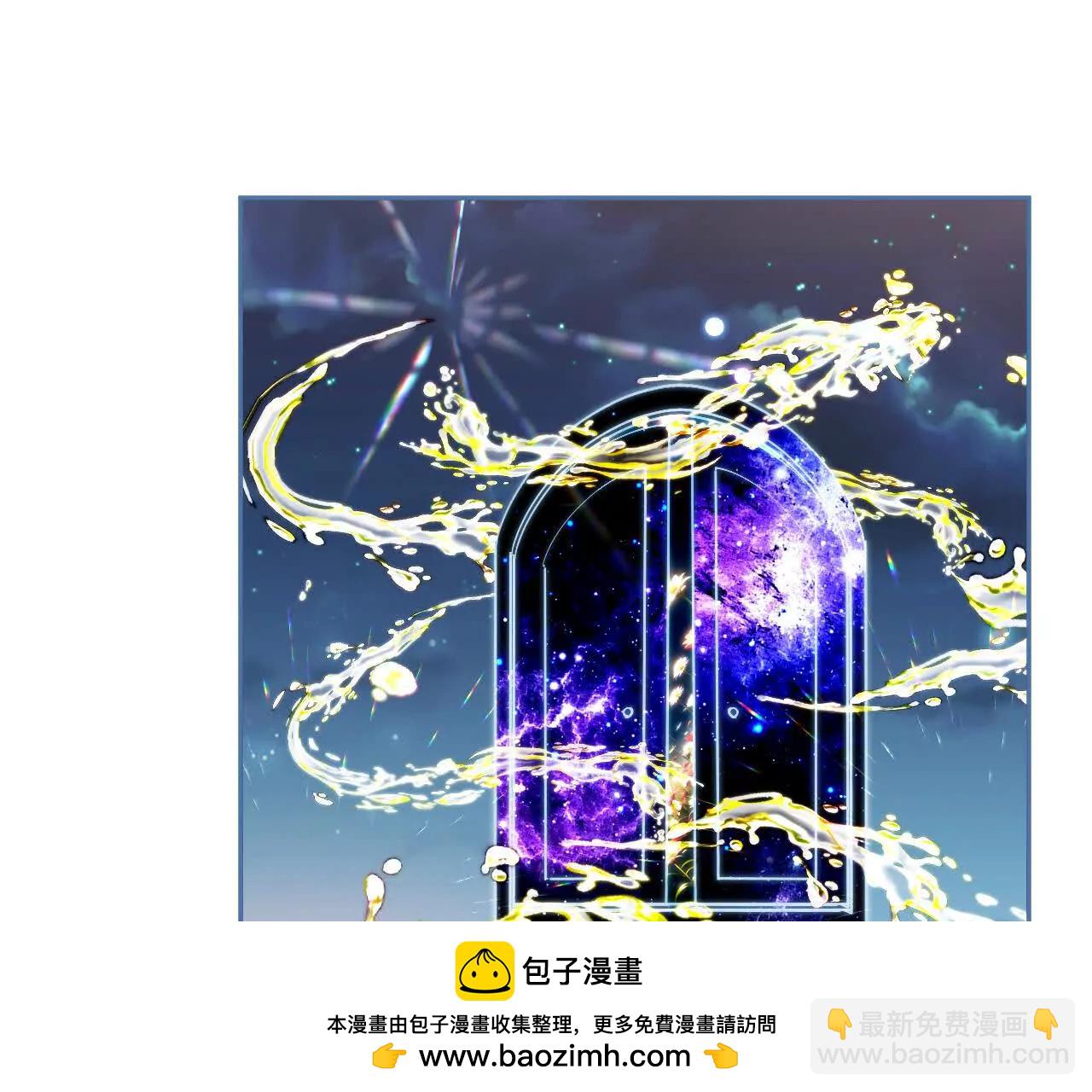第52话 星星与园丁(1/2)-第54话