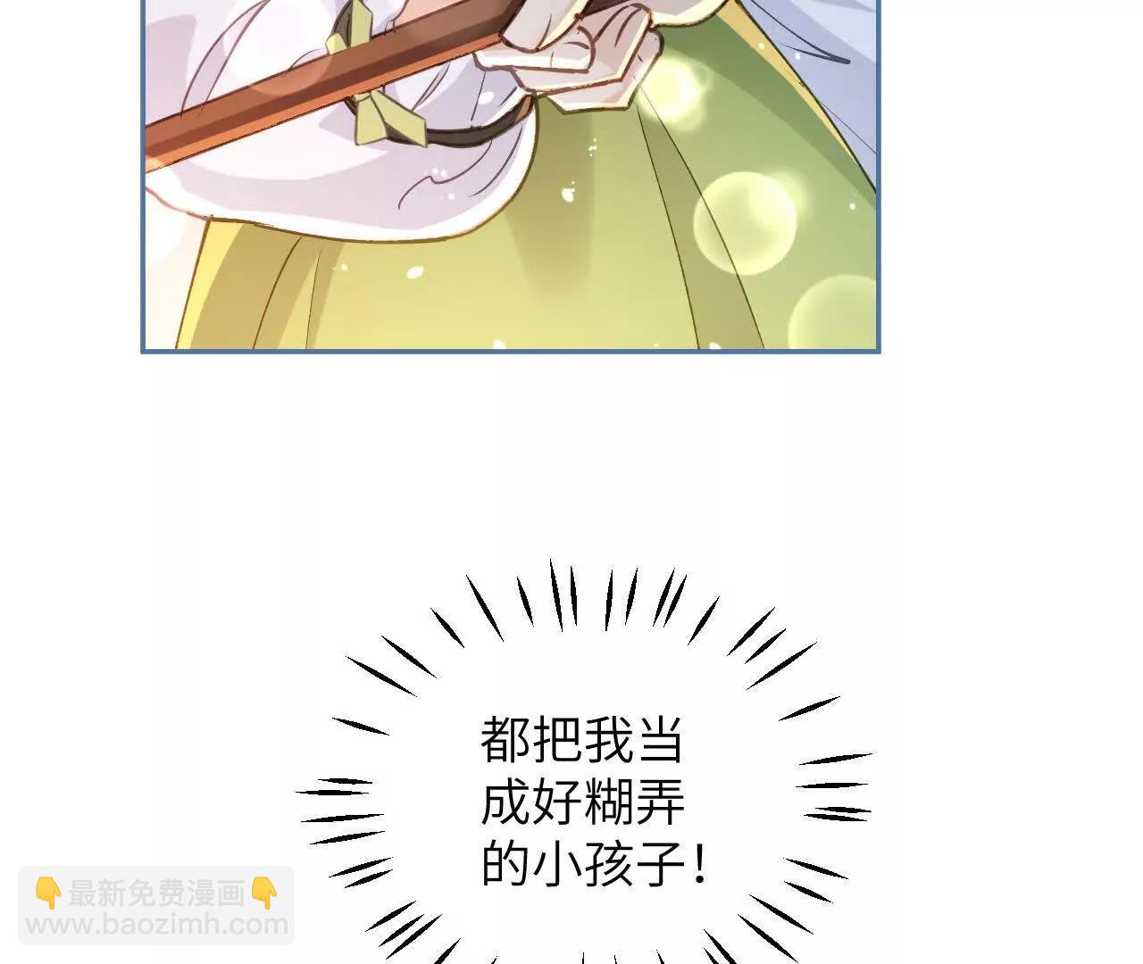 第52话 星星与园丁(1/2)-第54话