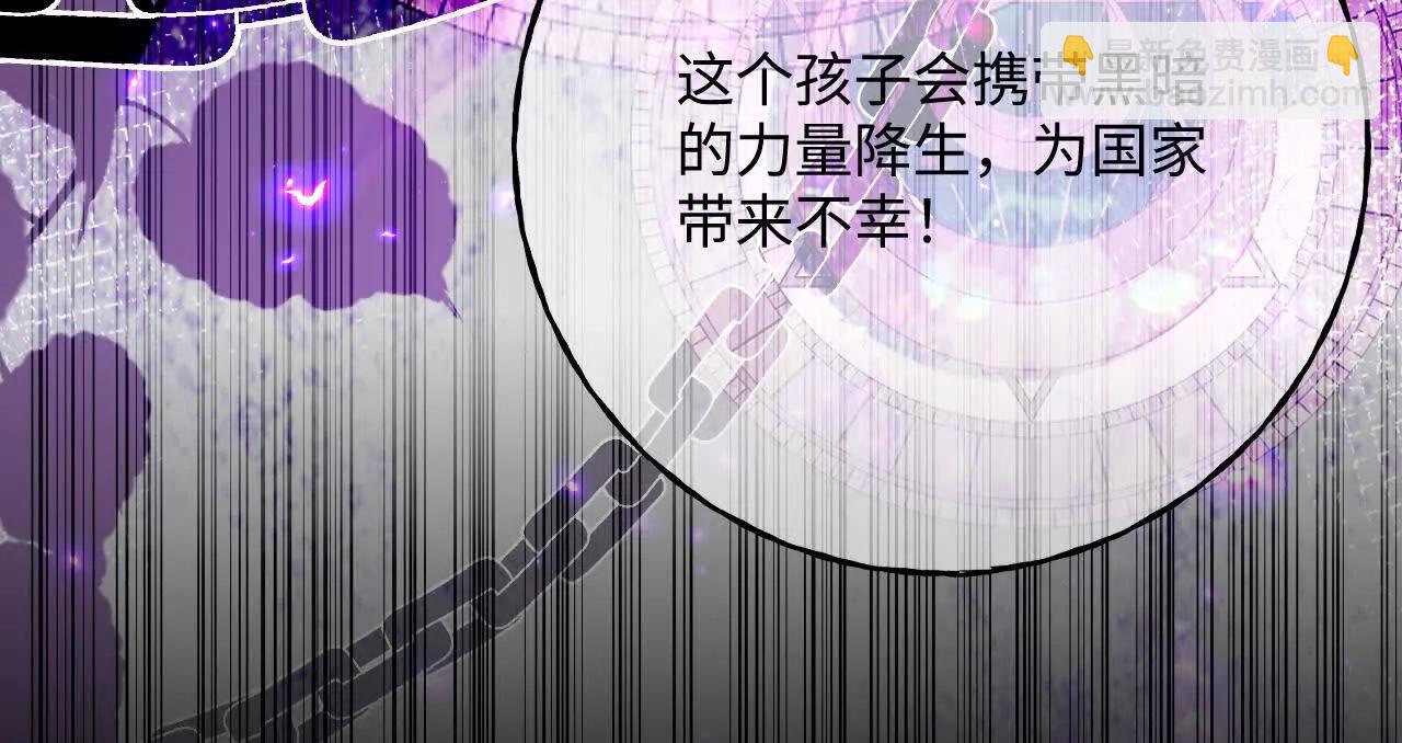 罪孽之子(1/2)-第56话