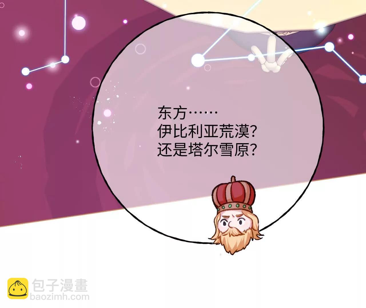 罪孽之子(1/2)-第56话